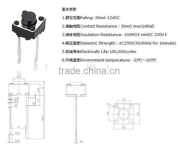 KFC-A06-HB Tact Switch,6*6*H PCB 2 Pin Tact Switch* photo-3