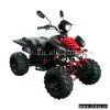 ATV