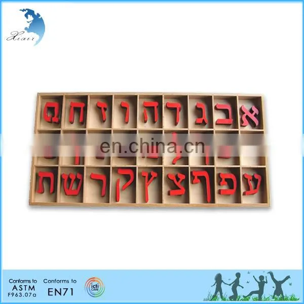 Montessori Educational Toys Movable Wooden Single Hebrew Letter Small Movable Alphabet Cursive photo-3