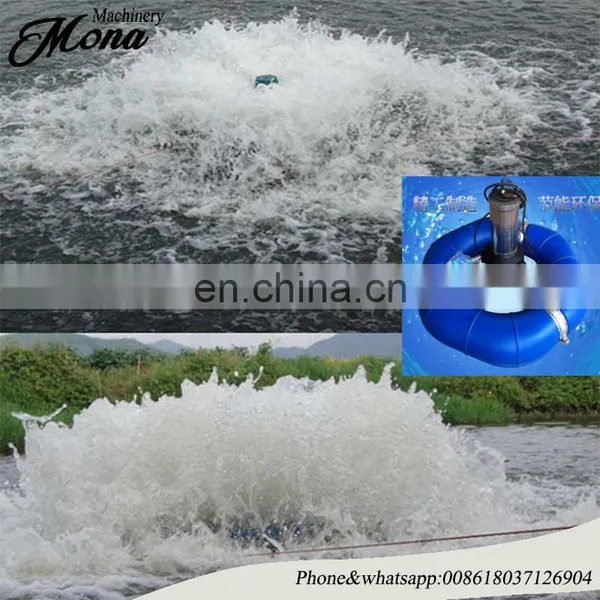 Fish Farm Aerator /fish Pond Aerator