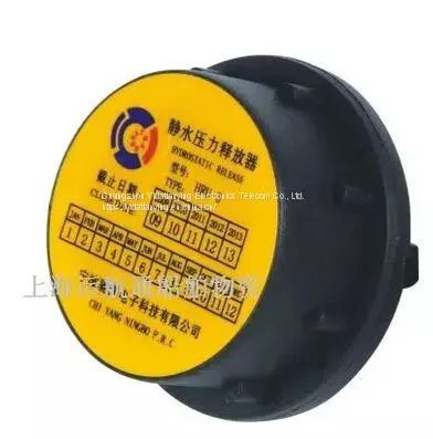 Hydrostatic Release Unit HRU-3 Hru-3 for Saracom Eb-10 EPIRB