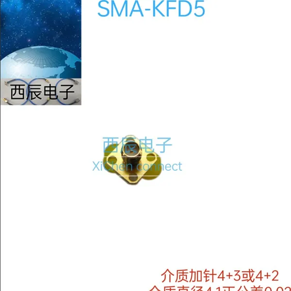 RF Coaxial Connector SMA-KFD5 photo-2