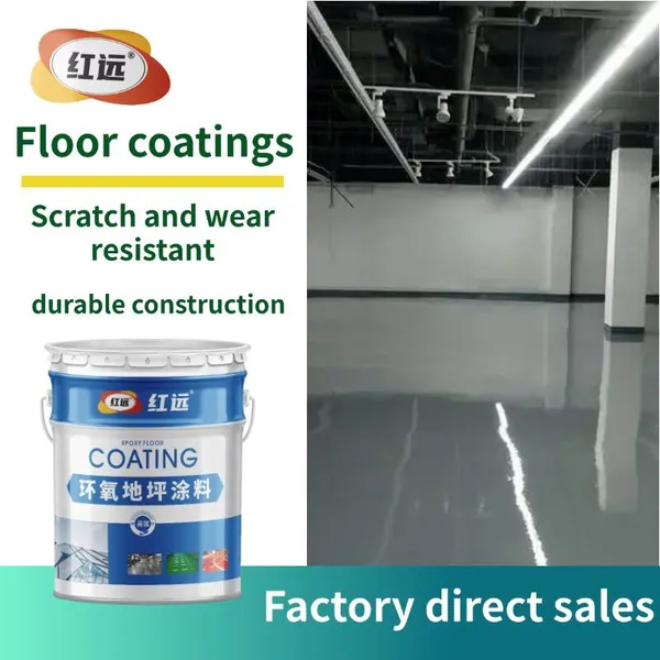Waterborne Epoxy Resin Floor Paint, Smooth and Seamless Color Sand Floor, High-strength and Wear-resistant photo-4