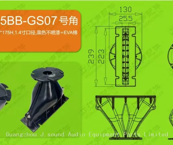 0355BB High Quality 1.4 Inch Throat Professional Line Array Accessories Speaker Waveguide Horn photo-3