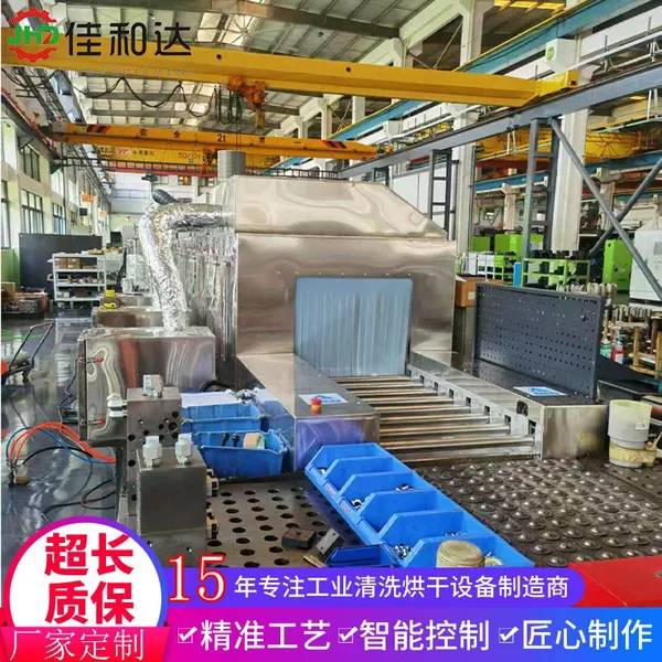 Mold Cleaning Line photo-2