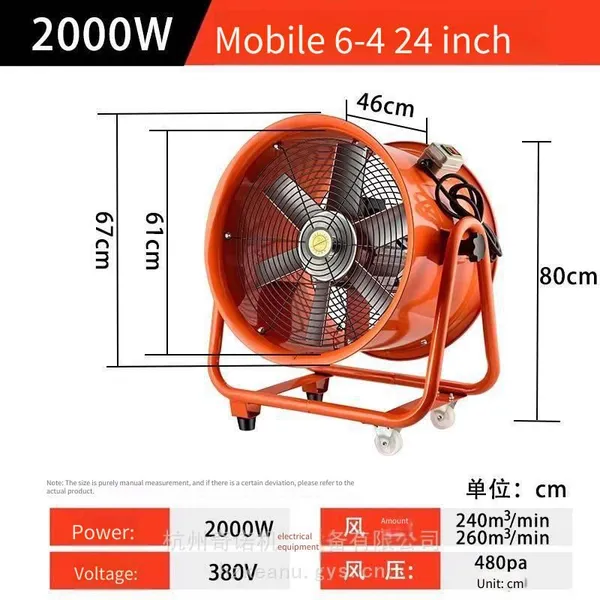 Supply of Model Sft - 600 Mobile High - Power Blower, Industrial Portable Axial Flow Smoke Exhaust Fan photo-4