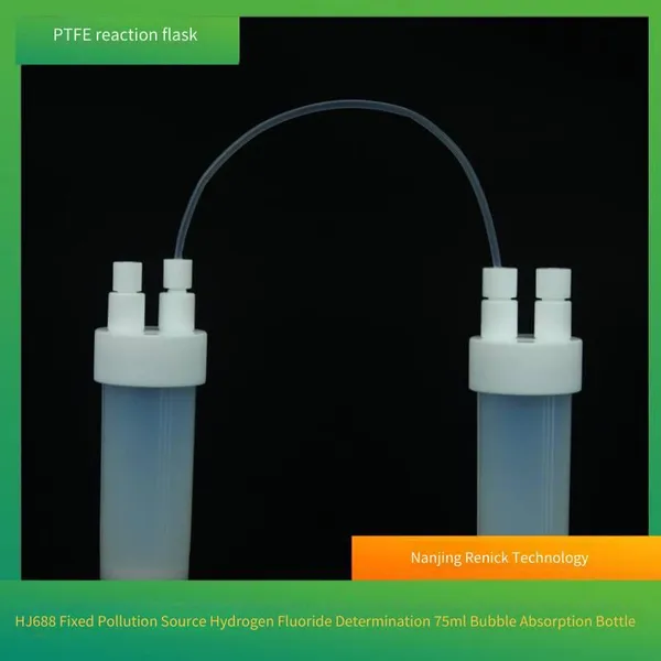 pfa absorption bottle, polytetrafluoroethylene gas washing bottle, continuous gas reaction device, fluorine gas absorption device