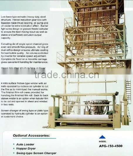 LDPE/LLDPE Heavy-duty Film Blowing Machine photo-3