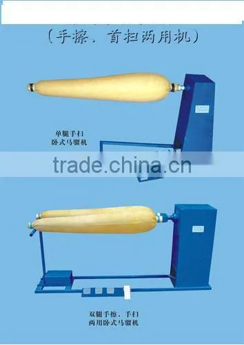 Jeans Wrinkle Machine photo-2
