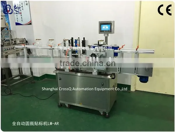 Full-Automatic Double Sides Labeling Machine LM-AD photo-3