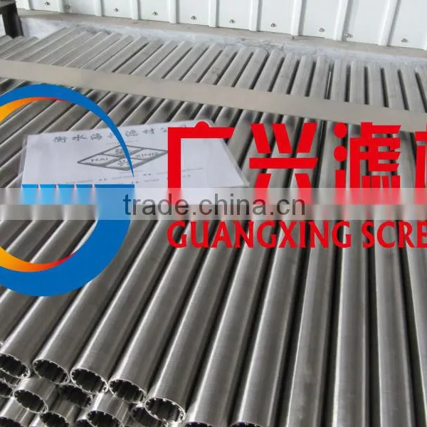 2014 Hot Sale 139.7mm v Wire Continuous Slot Water Well Screen Pipes photo-3