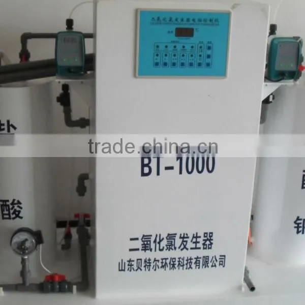 Chlorine Dioxide Generator for Wastewater Disinfecting photo-2