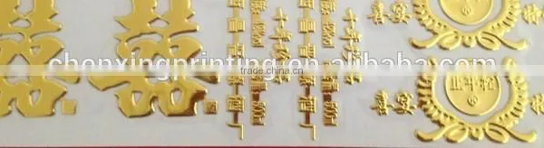 Hot UV Stamping Letterpress Printing Label Adhesive Sticker Decorative Food Labels photo-4