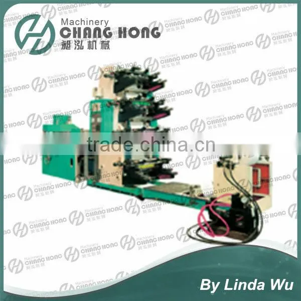 4 Color Napkin Paper Printing Machine For Hotel(CH804)