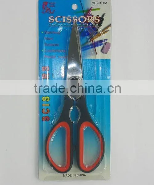 Scissors