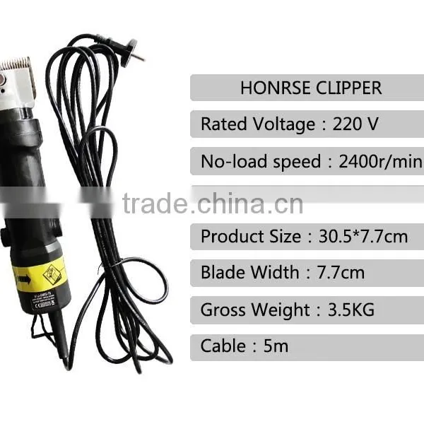 Electric Horse Clipper Horse Shears photo-3
