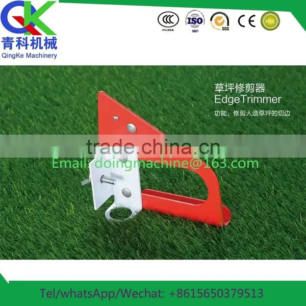 Turfed Area Circle Cutter Apply for School Artificial Grass photo-6