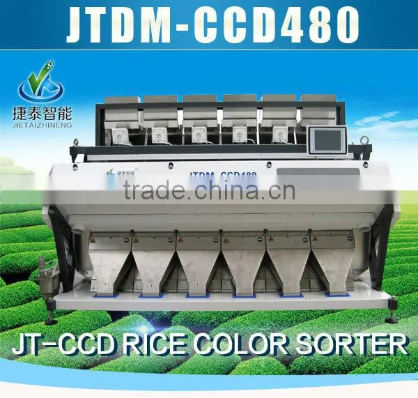2014 New Product 480 Channels CCD Rice Color Sorter Machine With Free Vacuum Cleaner photo-2