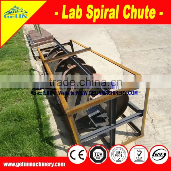High Quality Laboratory Spiral Chute photo-2