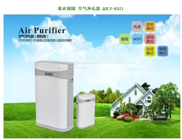 Household Air Cleaner photo-2