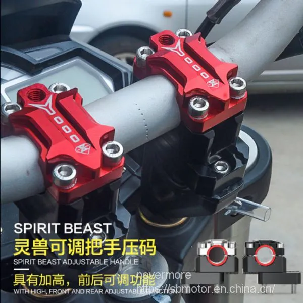 Spirit Beast motorcycle modified grip pedestal pressure code handle bar  holder 2pcs/lot L4