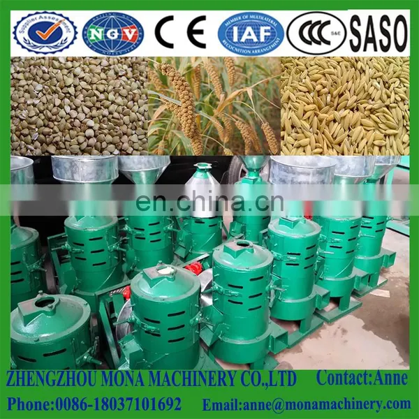 Buckwheat Shelling Machine/Buckwheat Hulling Machine/Buckwheat Peeling Machine photo-5