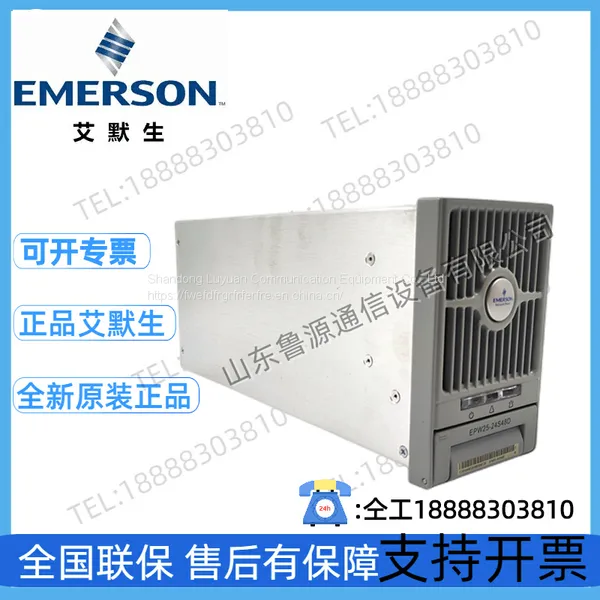 Emerson EPW25-24S48D Communication Switching Power Supply Rectifier Module DC 24V to 48V Power 1200W photo-5