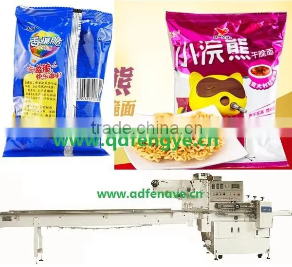 Bakery Cake Pillow Wrapping Machine With Nitrogen Generator photo-5