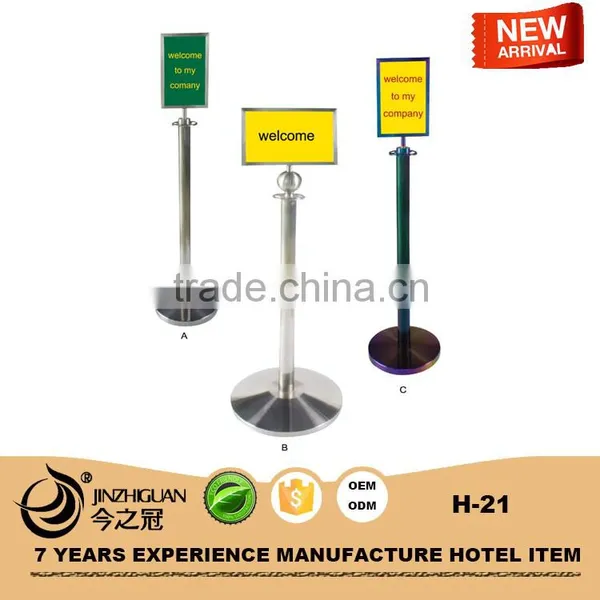 sign board series stanchion queue machine ( H-21)