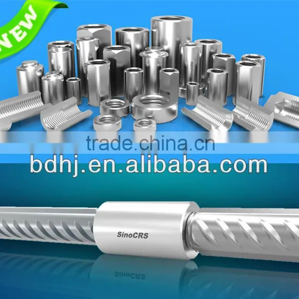 Rebar Coupler, Rebar Coupler Price,