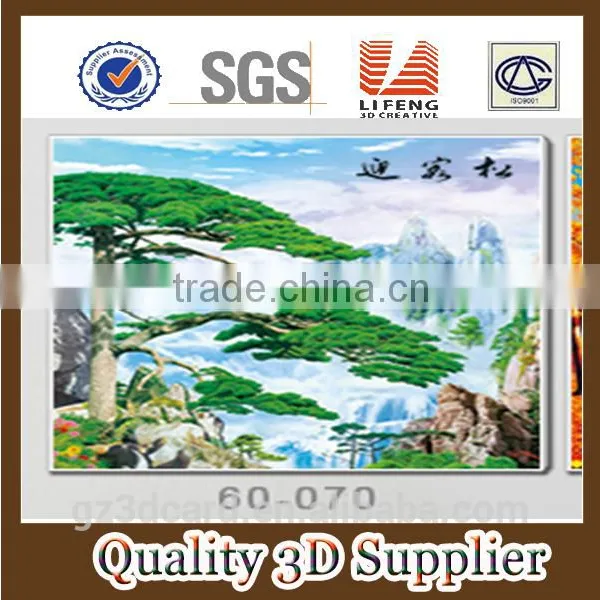 3D Lenticular Picture - Natural Tree With Sunshine 2016 3d Pictures photo-5
