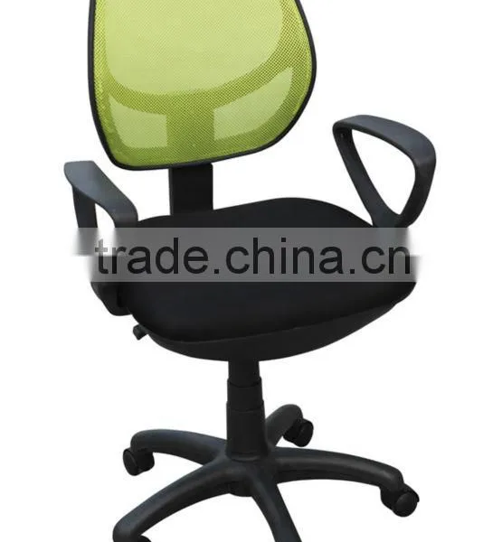 Mesh Office Chair
