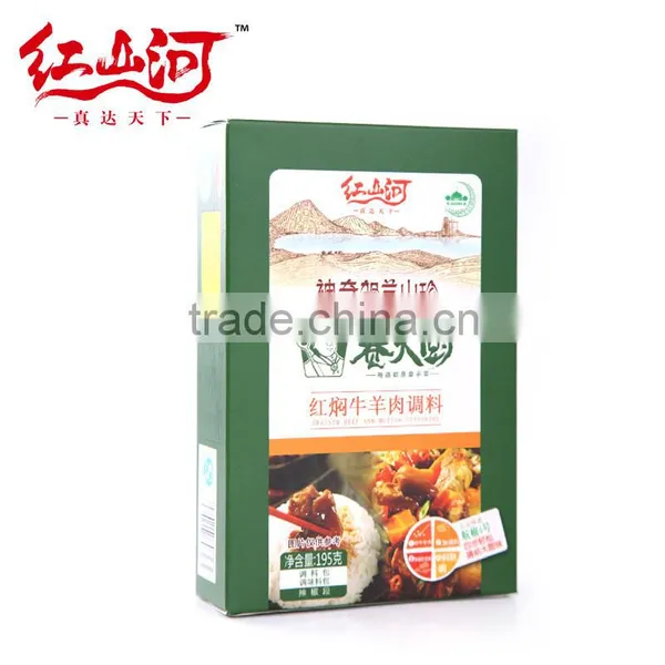 Hongshanhe Halal Braised Beef and Mutton Seasoning photo-2