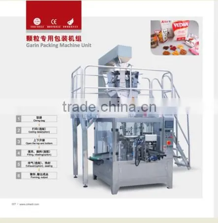 Granular Pet Food Packing Machine photo-2
