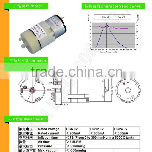 DC6V 12V 24V Micro Vacuum Pump for Massage,beauty Equipment photo-2