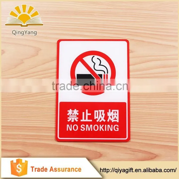 Trading & Supplier Of China Products No Smoking Sign Plate