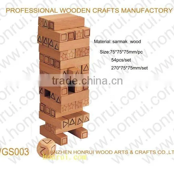 popular toy/wooden blocks