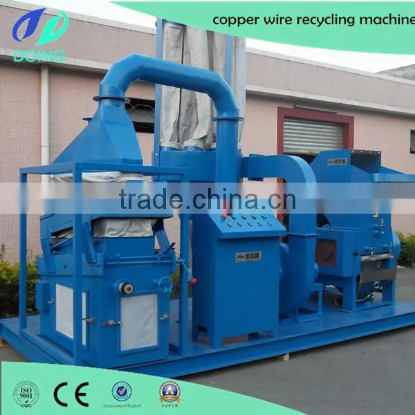 High Efficiency!!! Copper Plastic Separator / Copper Wire Recycling Machine photo-2