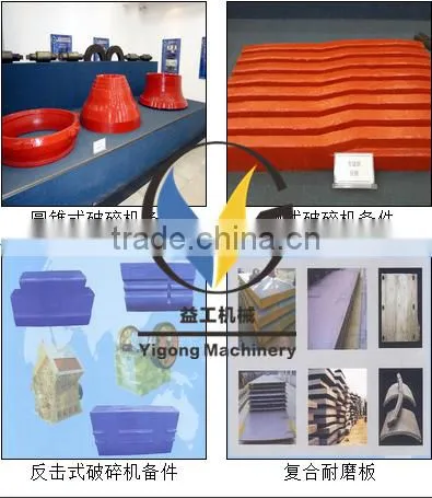 Eccentric Spindle, Movable Jaw Plate, FixedJaw Plate Jaw Crusher Parts Discount From Factory photo-2
