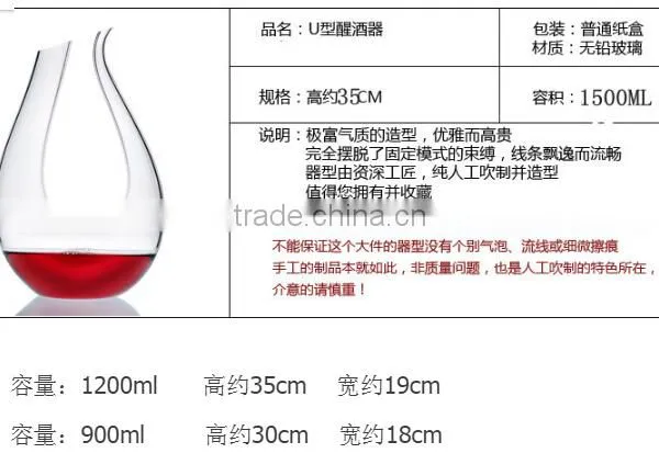 40.5oz ( 1200ml ) Artisan Wine Decanter | Beautiful Wine Carafe in Hand Blown 100% Lead-Free Crystal Glass photo-3