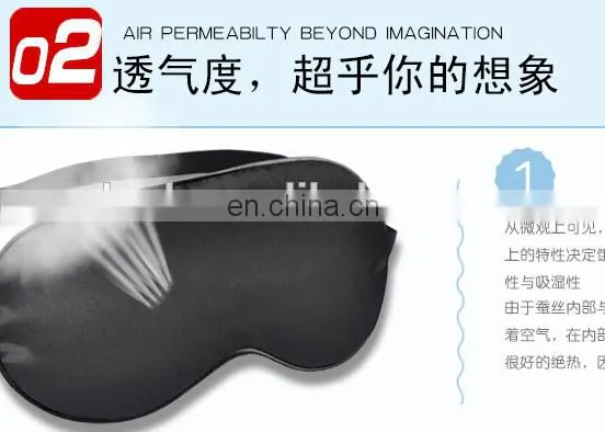 Promotional Soft Eye Mask Shade Nap Cover Blindfold Sleeping Sleep Eye Mask Eye Mask photo-6