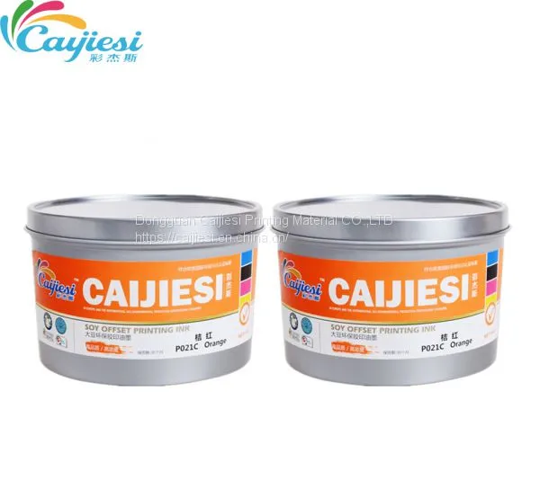 Инк для офсетной печати яркого оранжевого цвета CJS Special Colors