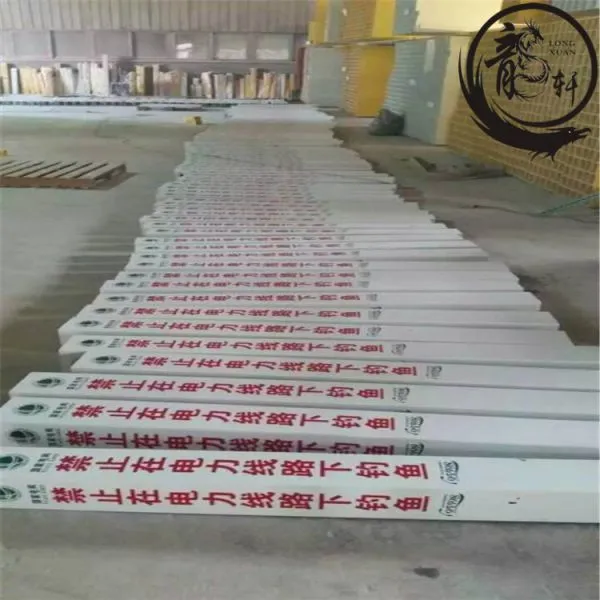 Rectangle Warning Sign Red/pink 280mm*280mm photo-3