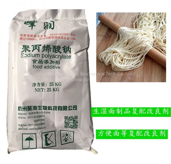 Surface Products Compounded With Improver, Such as Ramen, Stewed Noodles and Other Raw and Wet Noodles for Strengthening
