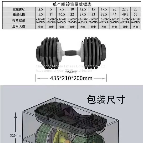 Adjustable Dumbbell, Essential for Fitness photo-4