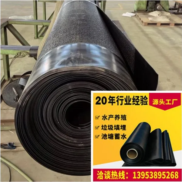2mm Thick HDPE Rough Surface Geotextile Film, 8 Meters Wide and 90 Meters Long for Landfill Use