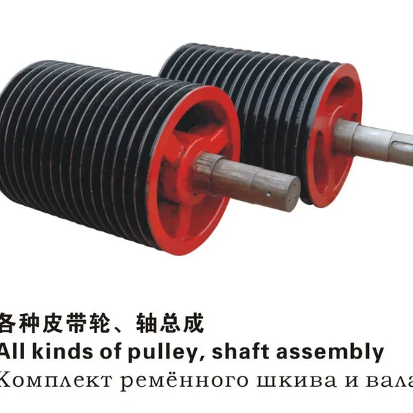 All Kinds of Pulley Shaft Assembly