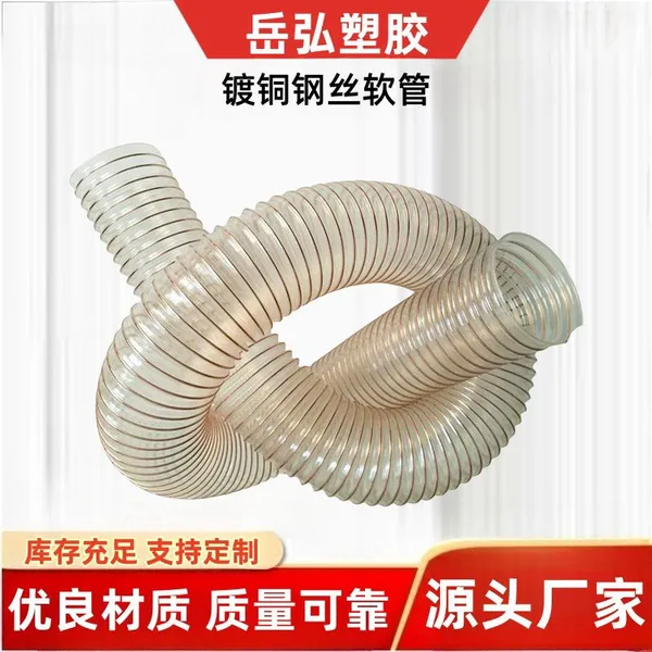 PU Abrasion Resistance Air Duct photo-2