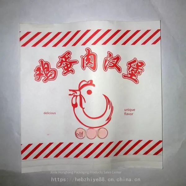 Oil-proof Paper Bags for Chicken Steaks. Oil-proof Paper Bags for Takeaway Chicken, Including Chicken Steaks, Chicken Strips, French Fries, Chicken Nuggets, Chicken Popcorn, and Fried Chicken