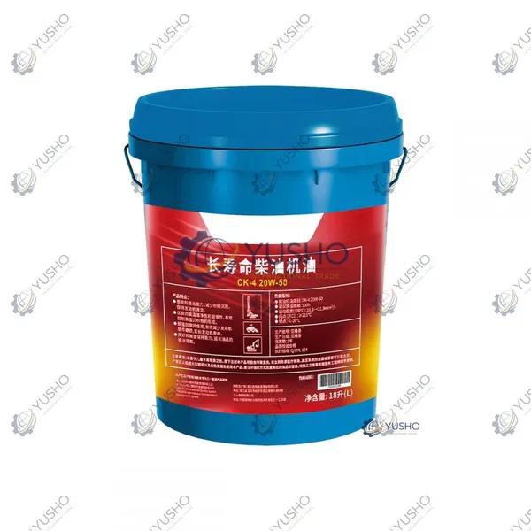 Engine Oil 170203010229B for SANY Excavator Genuine OEM photo-2